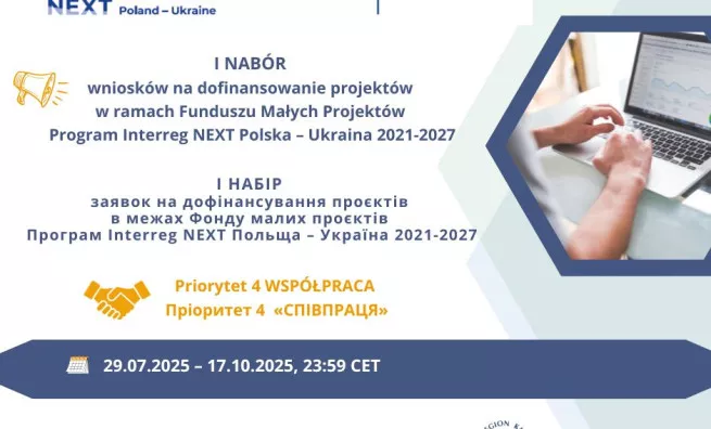 I nabór wniosków w ramach priorytetu 4. WSPÓŁPRACA Funduszu Małych Projektów Programu Interreg NEXT Polska – Ukraina 2021-2027